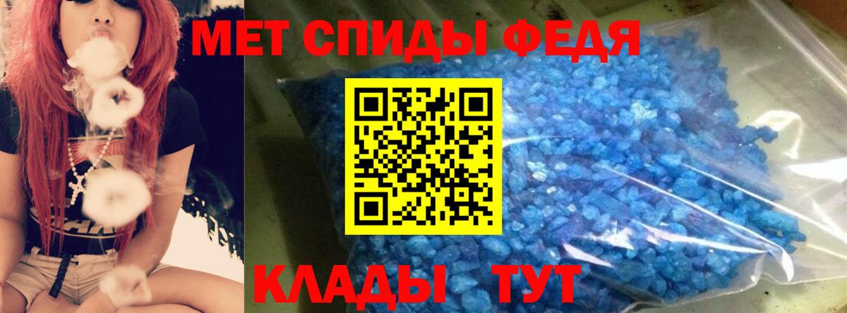 АМФЕТАМИН Розовый Благовещенск