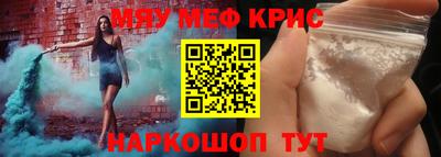 а пвп мука Кандалакша