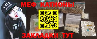 прущие крисы Канаш