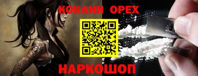 прущие крисы Канаш