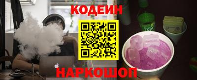 прущие крисы Канаш