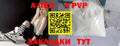прущие крисы Канаш