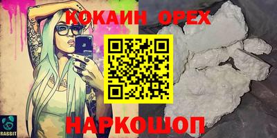 прущие крисы Канаш