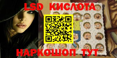прущие крисы Канаш