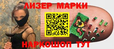 прущие крисы Канаш