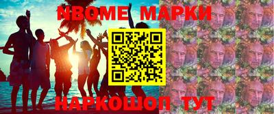 прущие крисы Канаш