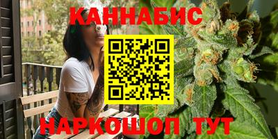 прущие крисы Канаш