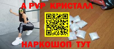 гашиш Камышлов
