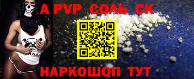 прущие крисы Канаш