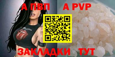прущие крисы Канаш