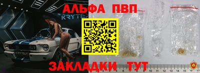 а пвп мука Кандалакша