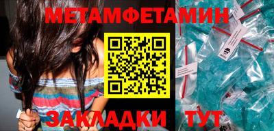 прущие крисы Канаш