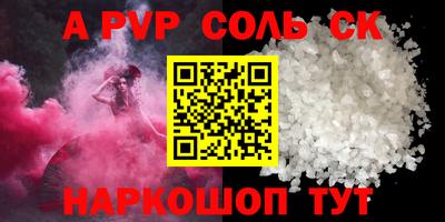 гашиш Камышлов
