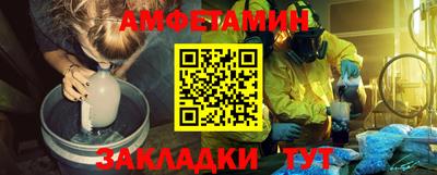 прущие крисы Канаш