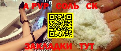 гашиш Камышлов