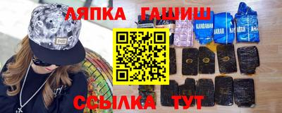 а пвп мука Кандалакша
