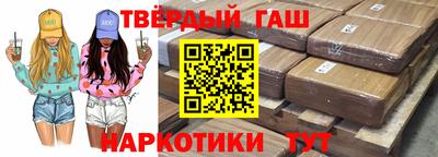прущие крисы Канаш