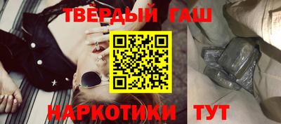 гашиш Камышлов