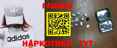 гашиш Камышлов