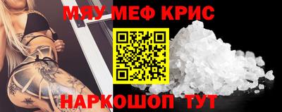 а пвп мука Кандалакша