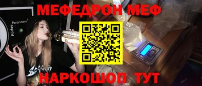 а пвп мука Кандалакша