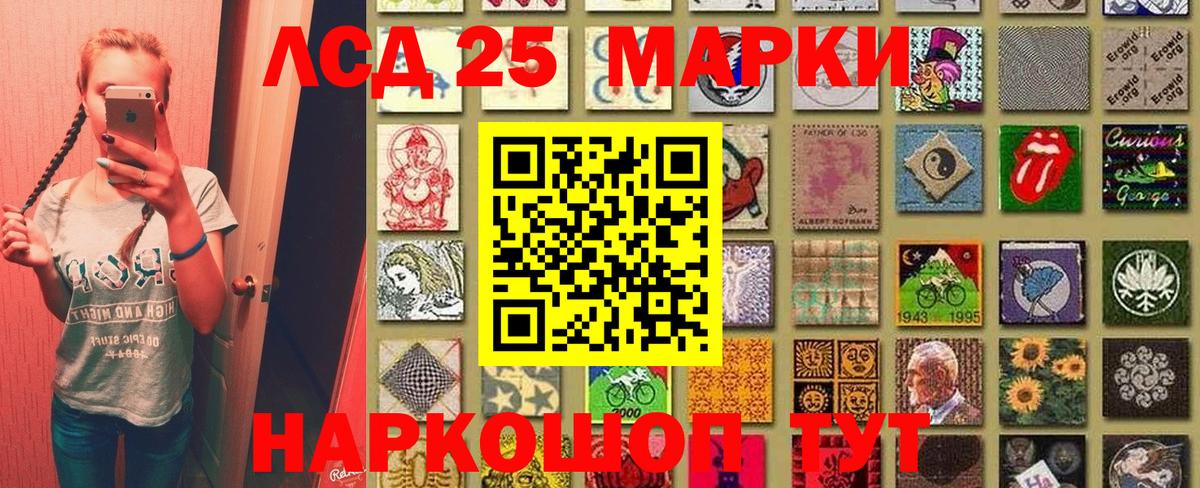 Благовещенск  Марки NBOMe 1,8мг  Марки NBOMe 1,8мг  Вход с VPN 