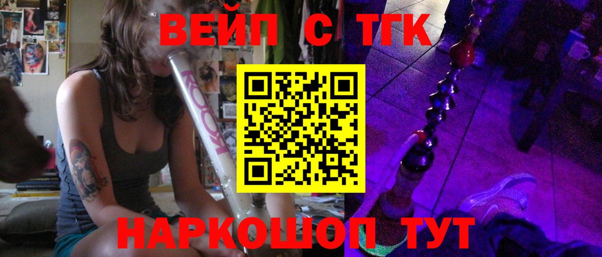 Альфа ПВП СОЛЬ кристаллы  НБОМе  Благовещенск  Кокаин  Вход с VPN  ГАШИШ  Экстази  Мефедрон кристаллы  Конопля  Cocaine 