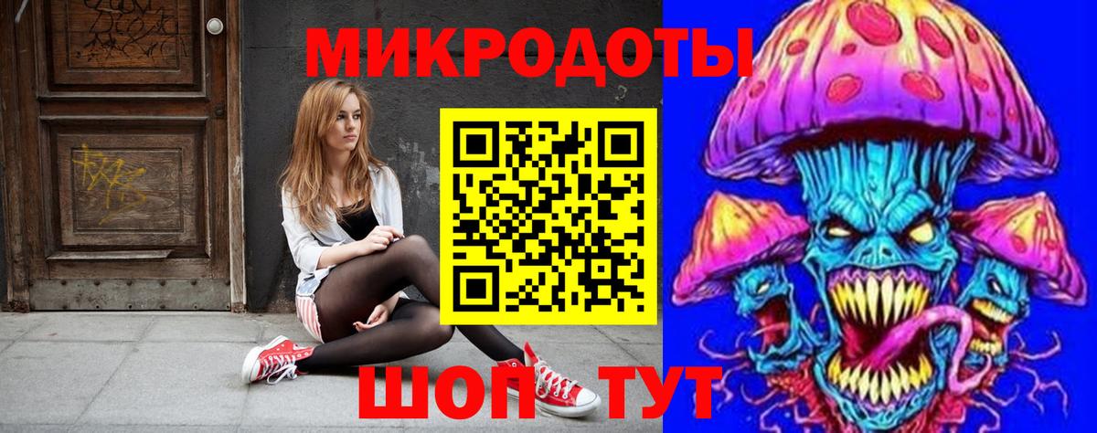 Псилоцибиновые грибы мицелий Благовещенск